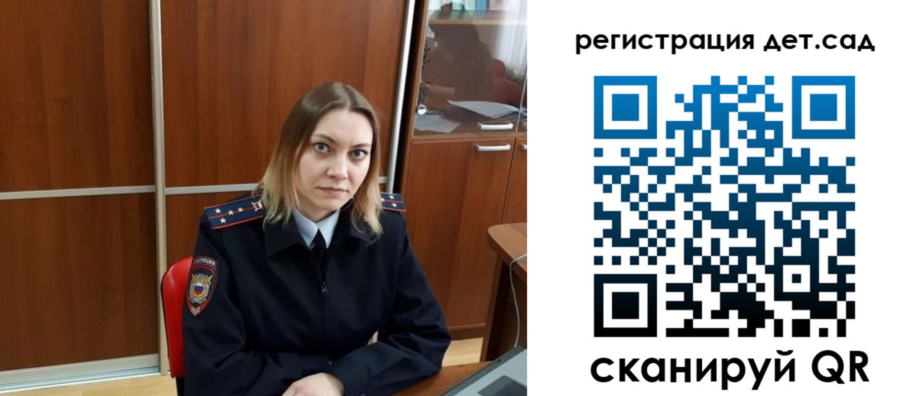 прописка от собственника в России