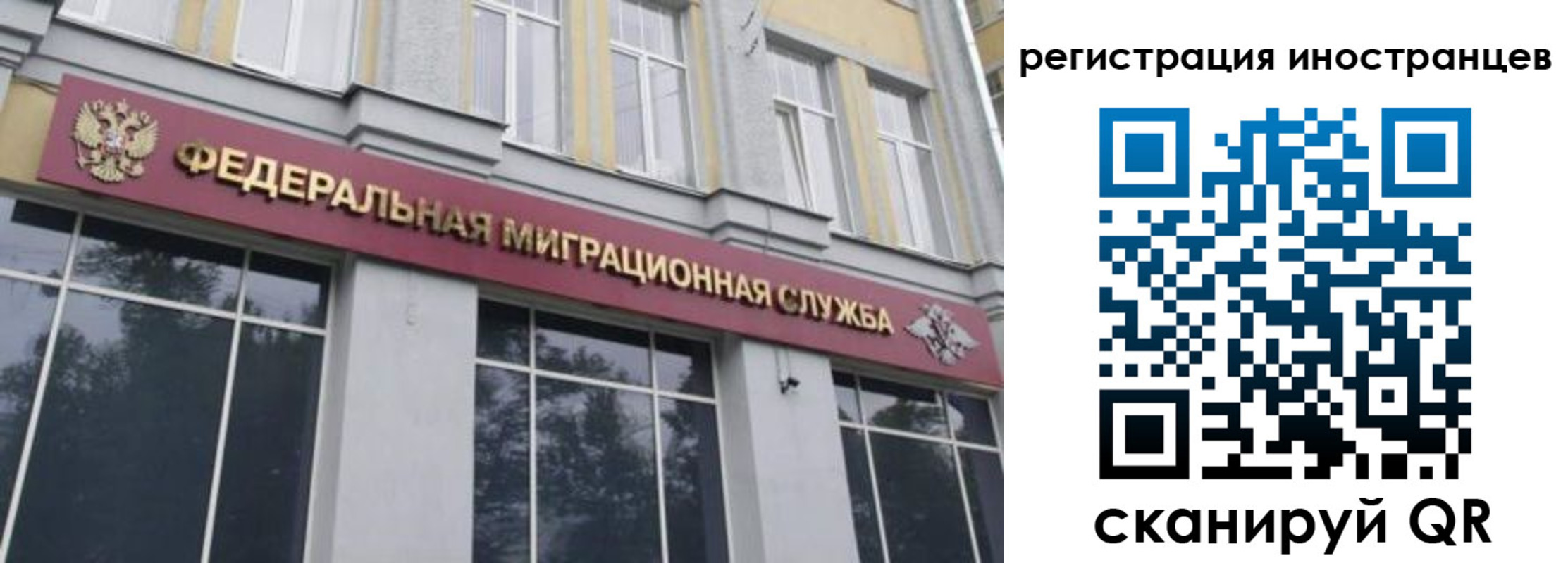 пропишу в квартире в России